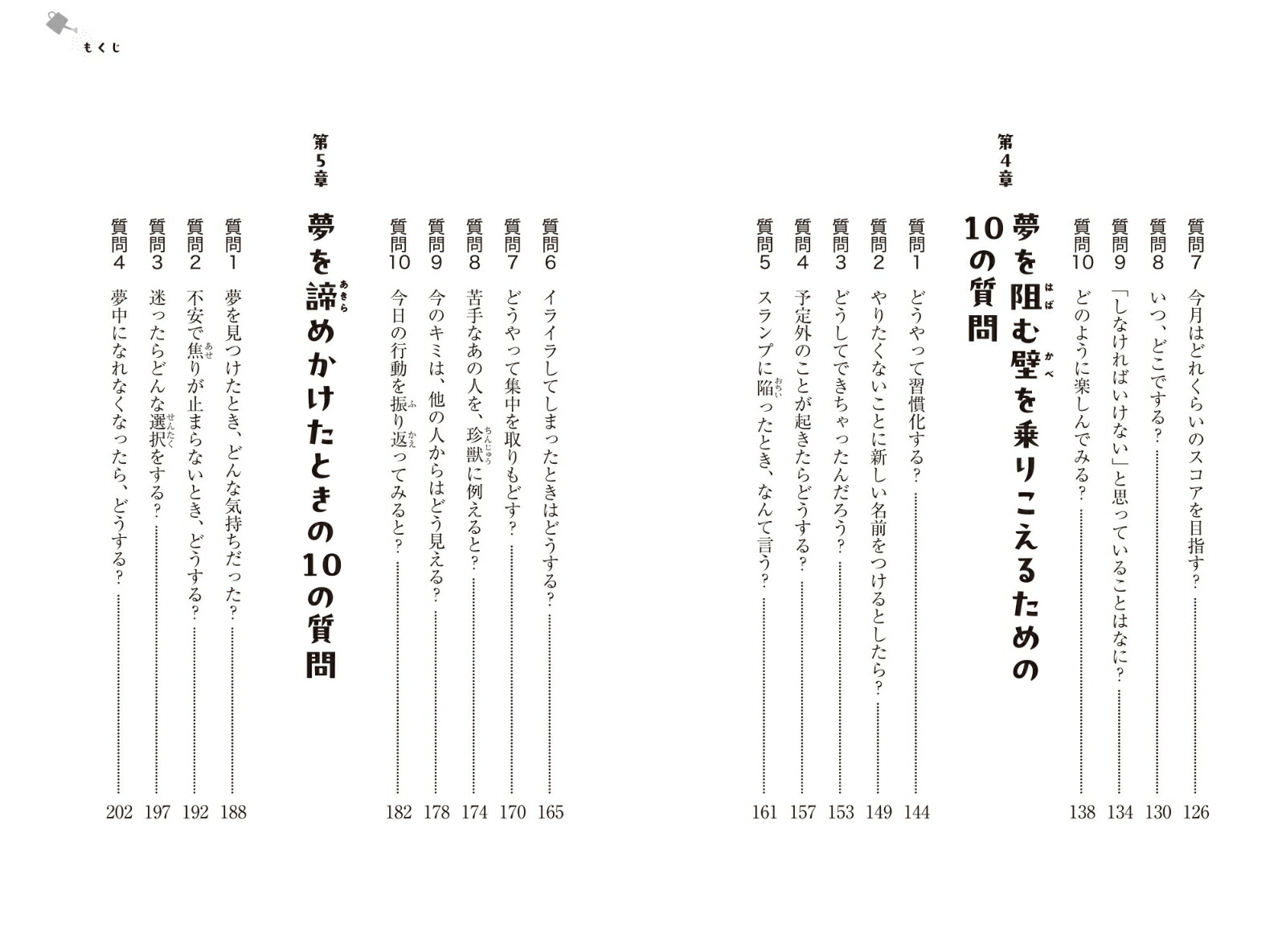 10��Υ��ߤ�£��̴��𤨤�50�μ���[�ӻ���ϯ]