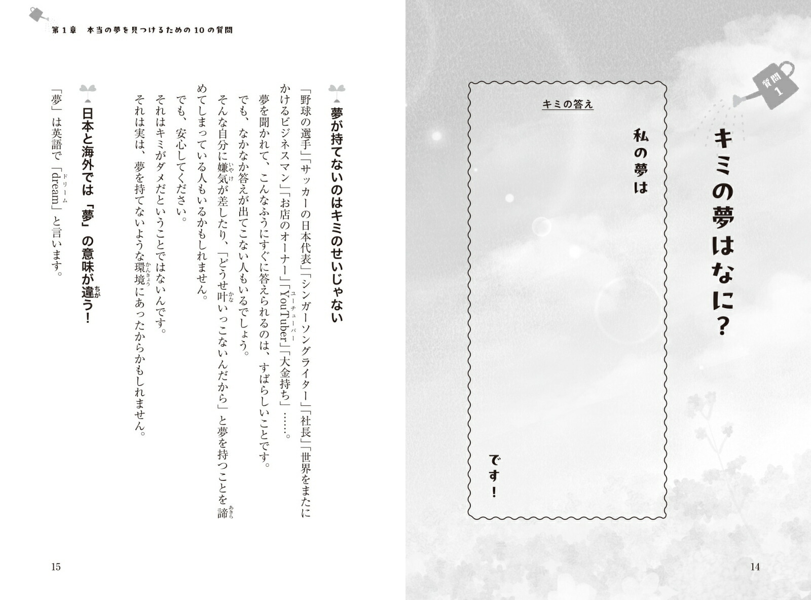 10��Υ��ߤ�£��̴��𤨤�50�μ���[�ӻ���ϯ]