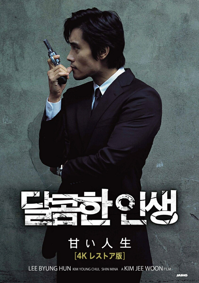 Ť4K쥹ȥǡBlu-ray[ӥۥ]