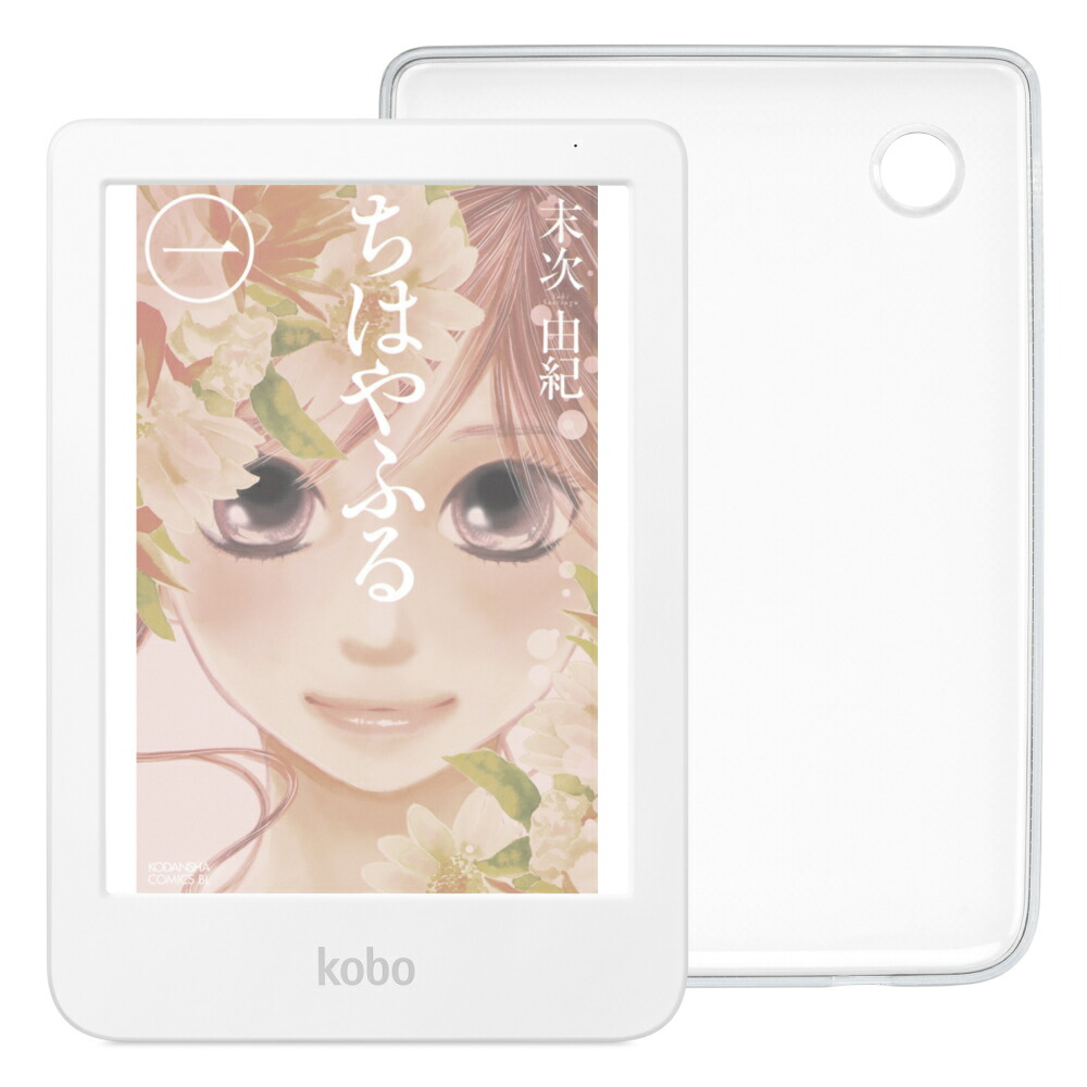 Kobo Clara Colour (white) clear case set