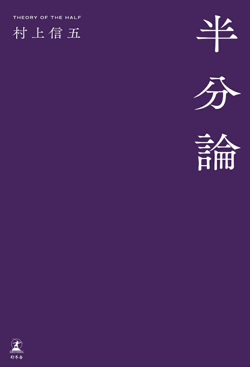 Ⱦʬ[¼忮]