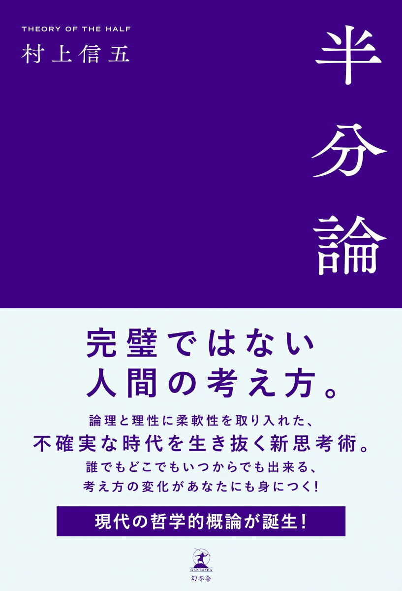 Ⱦʬ[¼忮]