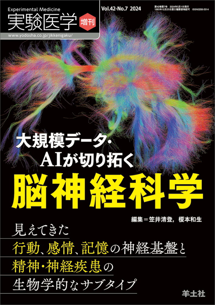 絬ϥǡAIڤǾвʳءʼ¸[ް]