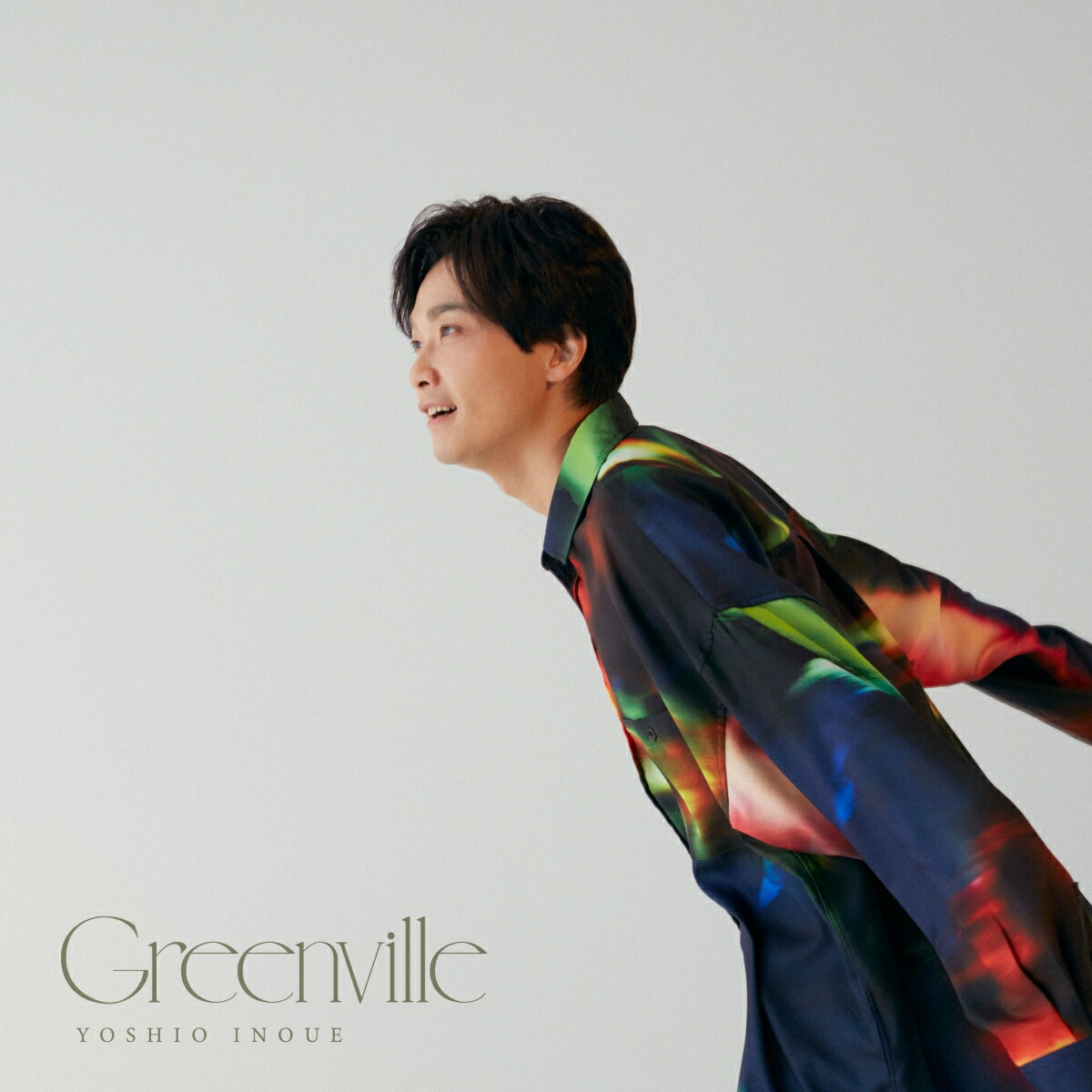 Greenville初回生産限定盤&通常盤&購入特典付き Greenville初回生産限定盤&通常盤&購入特典付き