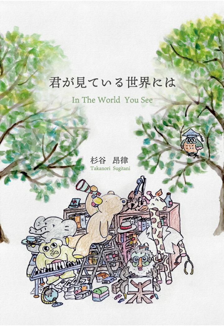 ��POD�۷������Ƥ��������ˤϏ��InTheWorldYouSee���[��ë��Χ]