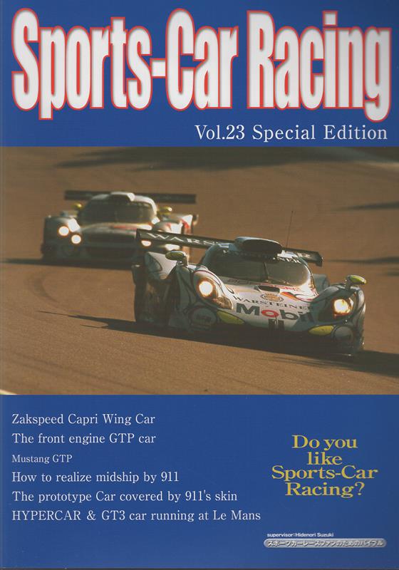 Sports-Car　Racing（Vol．23）画像