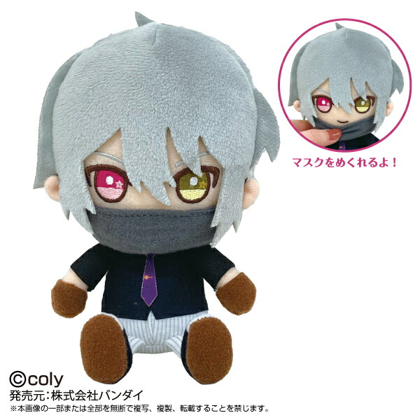 【当店限定販売】 魔法使いの約束 オーエン③ まほやく ナムコ ぬいぐるみ ぬいぐるみ