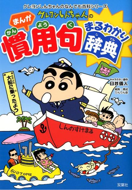 �����󤷤�����Τޤ󤬴��Ѷ�ޤ�狼�꼭ŵ�����Ϥ�ɽ���ϥ��åפˡ��ʥ����󤷤�����Τʤ�Ǥ�ɴ�ʥ��꡼����[���海��]