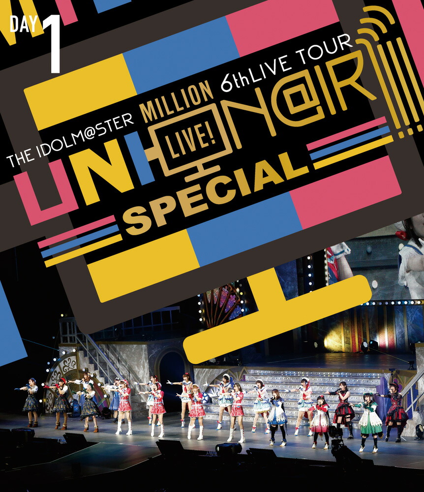 楽天ブックス The Idolm Ster Million Live 6thlive Tour Uni On Ir Special Live Blu Ray Day1 Blu Ray V A Dvd