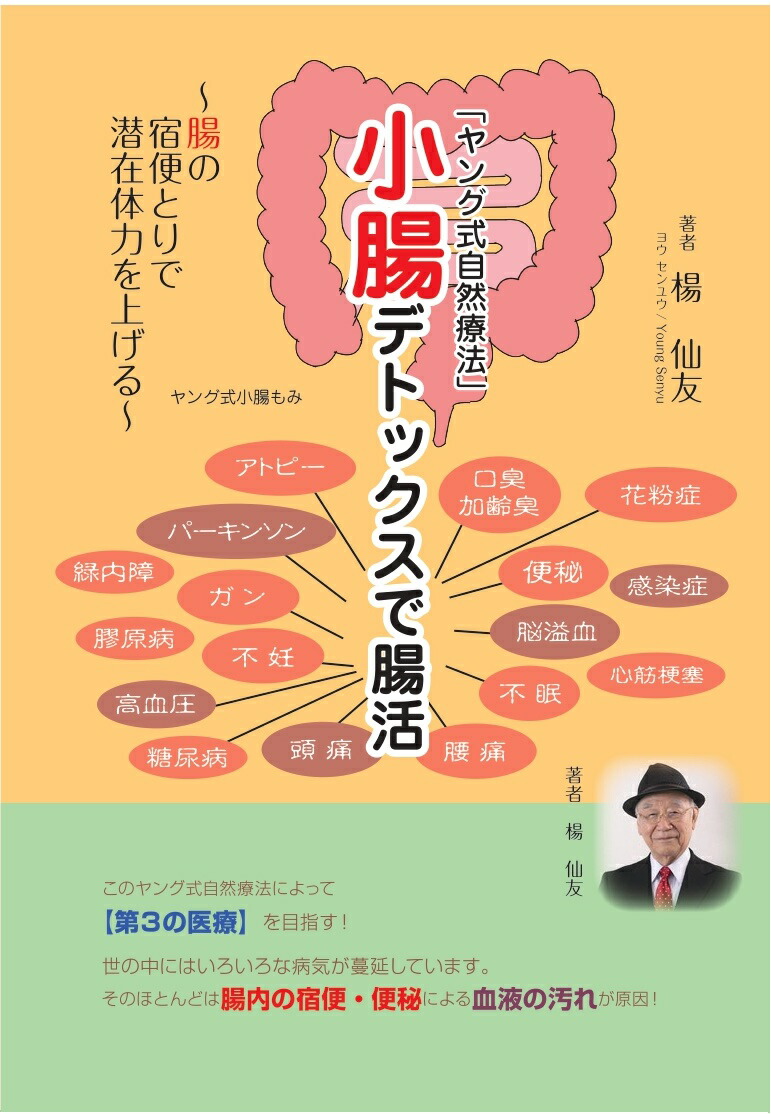 ĲǥȥåĲ~ĲνؤȤϤ夲[ͧ]