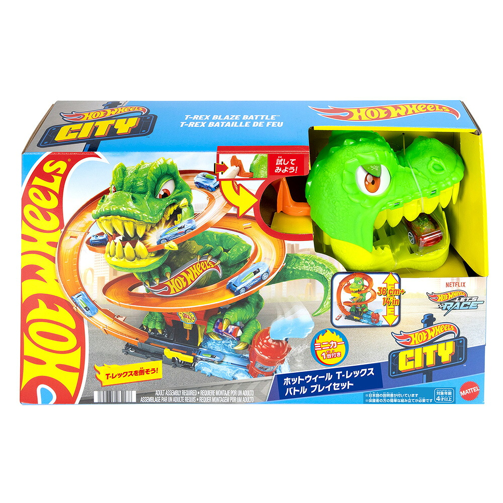 ホットウィール(HotWheels)T-レックスバトルプレイセットミニカー1台付乗り物おもちゃプレイセット4歳からオレンジJBM73