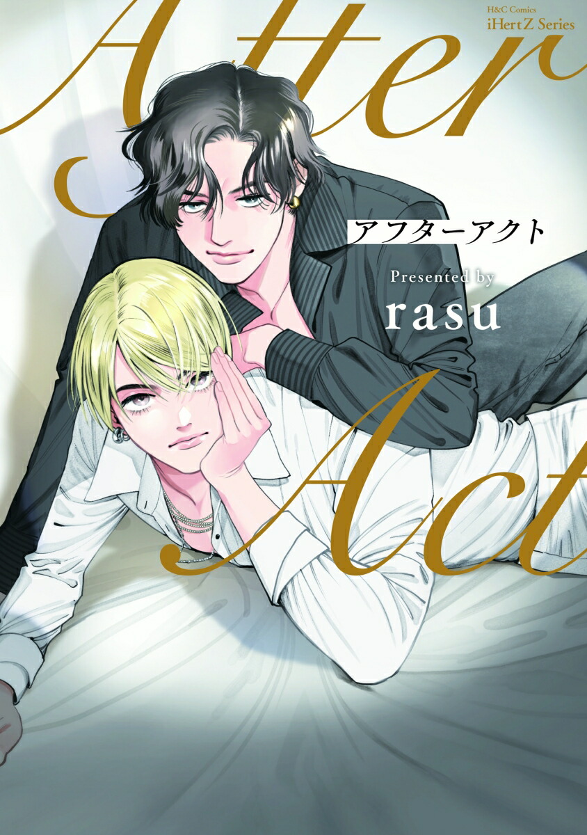 ���ե��������ȡ�H��CComicsiHertZ���꡼��039��[rasu]