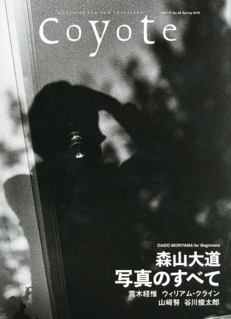 楽天市場】【著者サイン入り】森山大道 写真集『DAIDO SLIDE