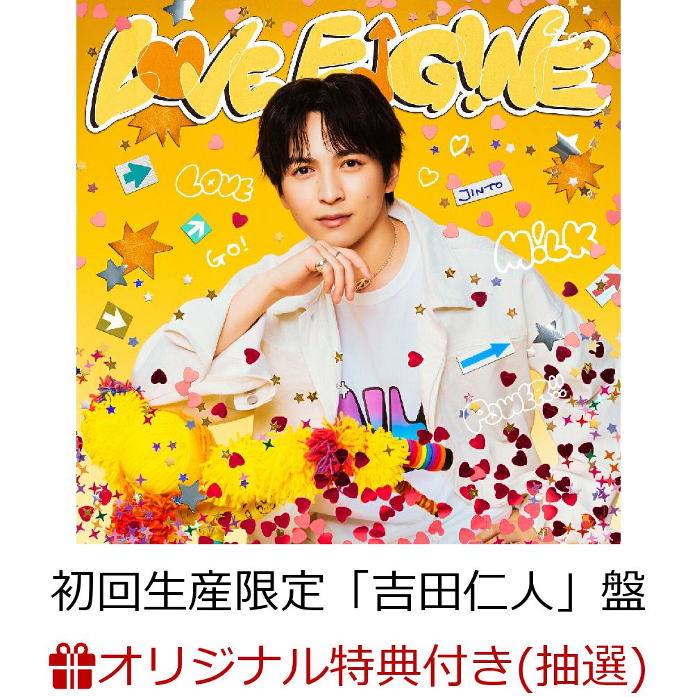 【定価/バラ売り可】吉田仁人 東京 コンプ｜初回限定盤 絵柄A～E +通常+特典 楽天ブックス: 【楽天ブックス限定抽選特典】【7/27 東京ガーデン