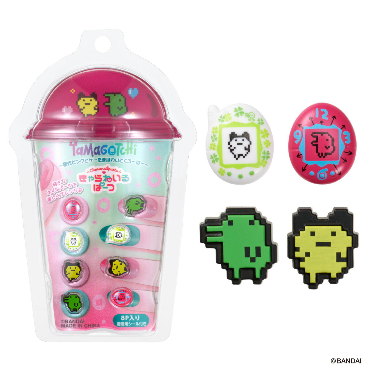 楽天市場】ウラじんせーエンジョイ！たまごっちプラス ちゃおウラたま