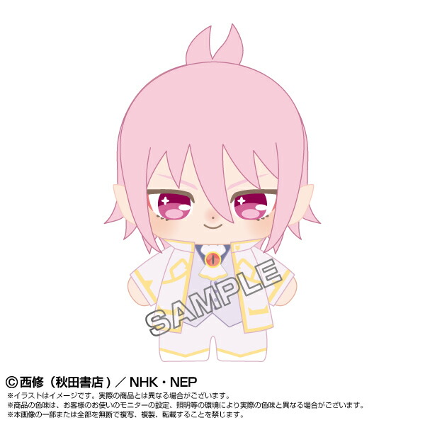 楽天市場】【2025年8月発売予約商品！】 魔入りました！入間くん