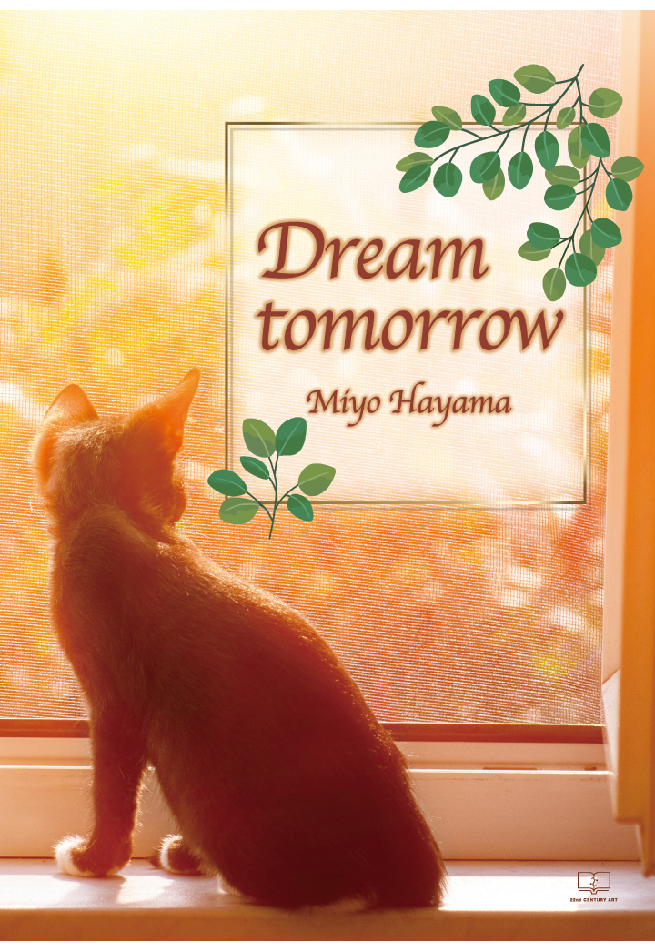 【POD】Dream tomorrow画像