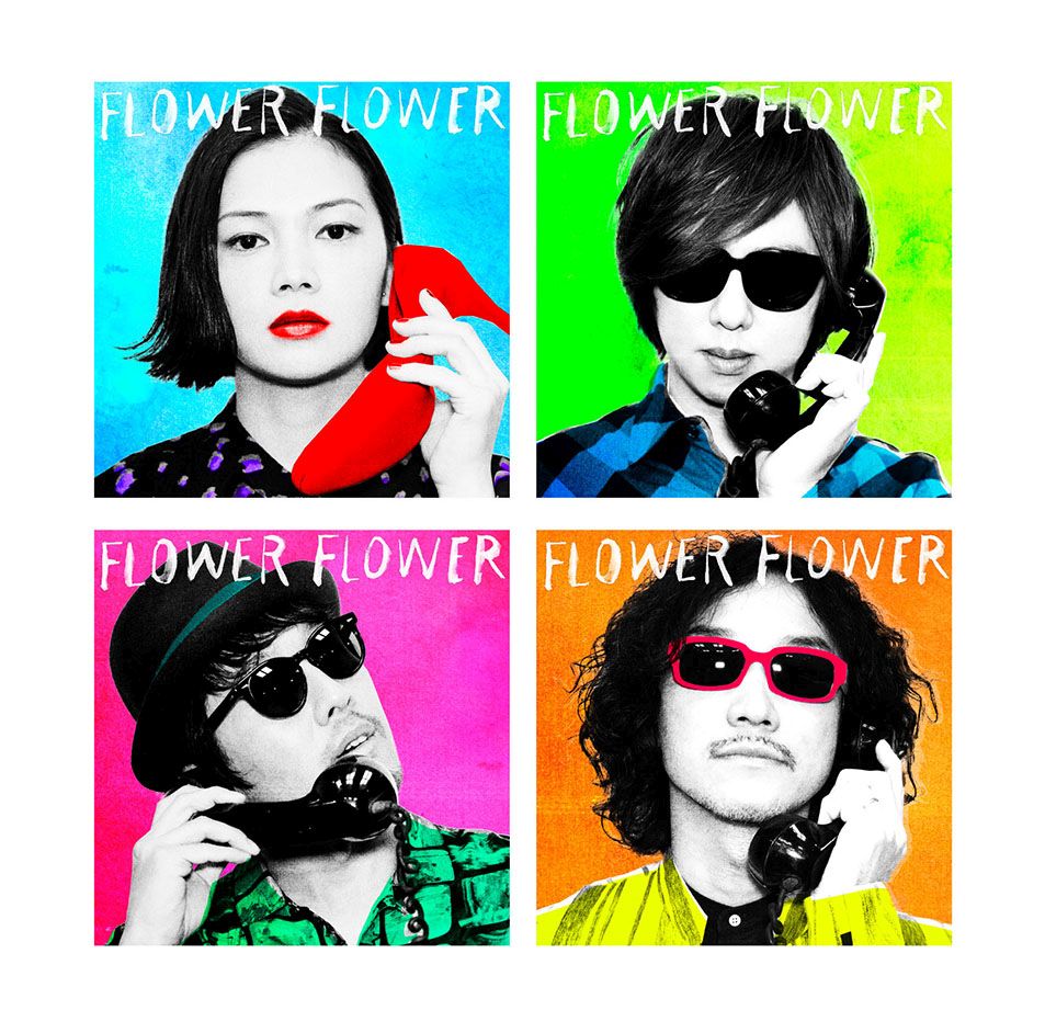 楽天ブックス スポットライト Flower Flower Cd