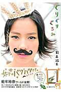 ꤰꤰǽǯ1stեȥ֥åTokyonewsmook[Ĥ]