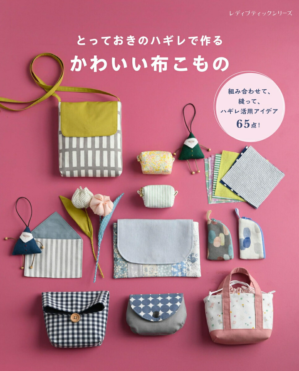 �ȤäƤ����Υϥ���Ǻ�뤫�襤���ۤ���Ρʥ�ǥ��֥ƥ��å����꡼����