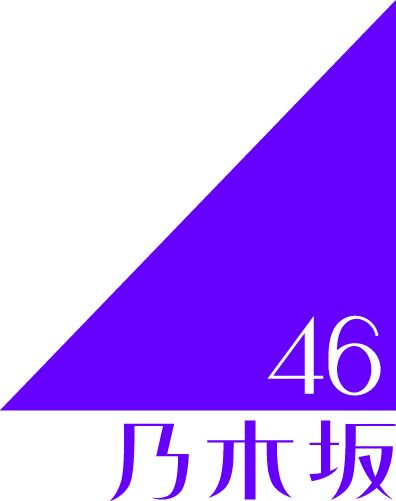 楽天ブックス Best Albumタイトル未定 初回仕様限定盤 3cd Blu Ray 乃木坂46 Cd