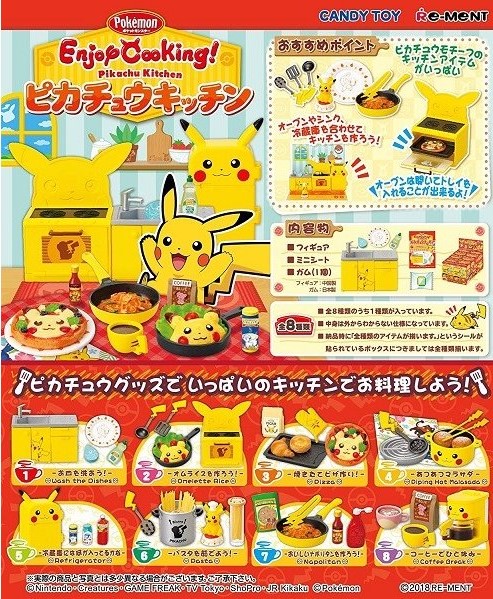 ポケットモンスター　Enjoy Cooking！ピカチュウキッチン　【1BOX】