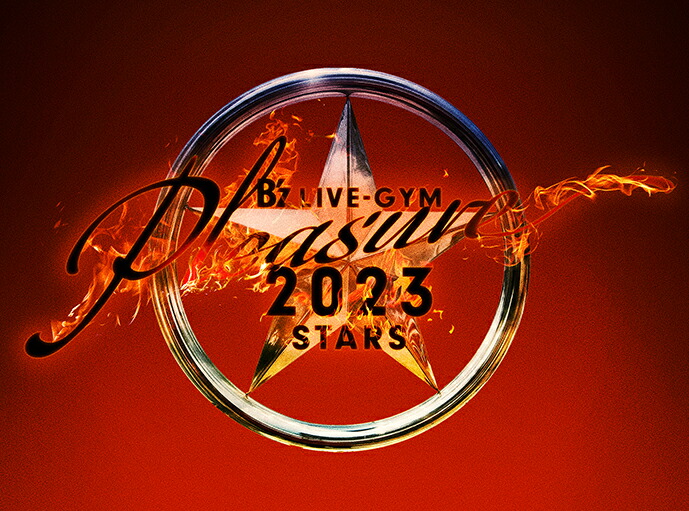 初回限定B’z LIVE-GYM Pleasure 2023 -STARS-【Blu-ray】