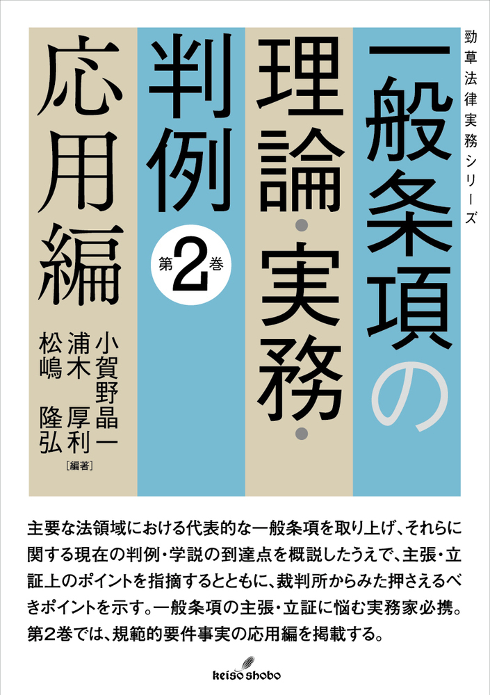 新生活 信託法実務判例研究 ecousarecycling.com