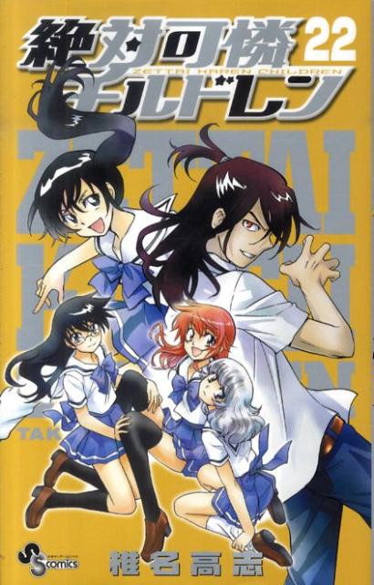 ���в�������ɥ���22��