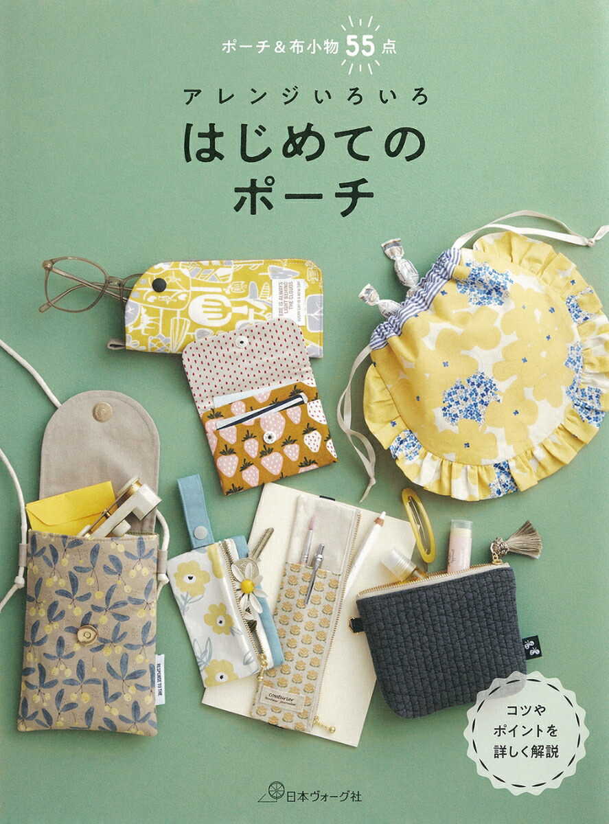 ����󥸤��������Ϥ���ƤΥݡ���