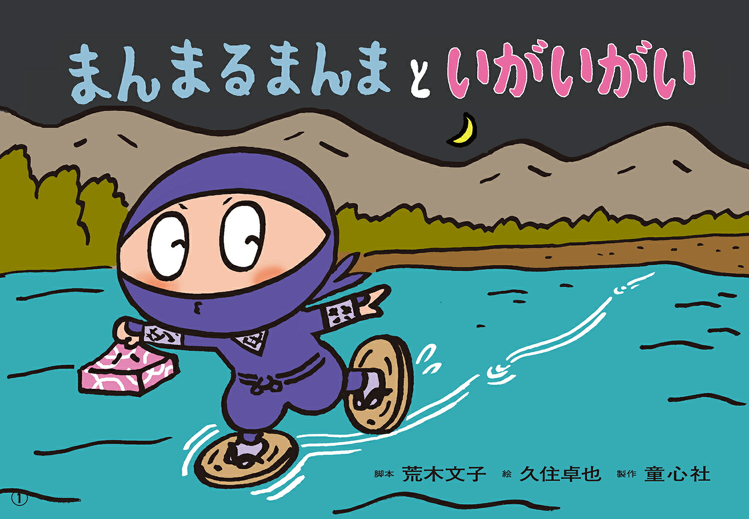 �ޤ�ޤ�ޤ�ޤȤ�����������2023ǯ��������Ի椷�Ф��Ȥ��������������[����ʸ��]