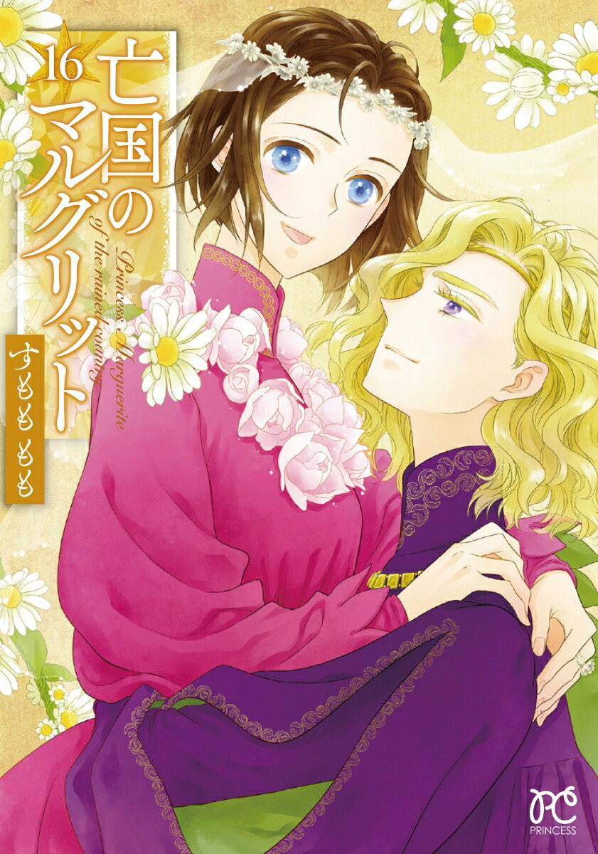 ˴Υޥ륰å16ʥץ󥻥ߥå[]