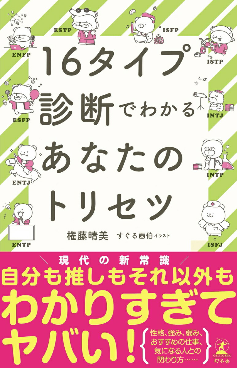 16׿ǤǤ狼뤢ʤΥȥꥻ[ƣ]