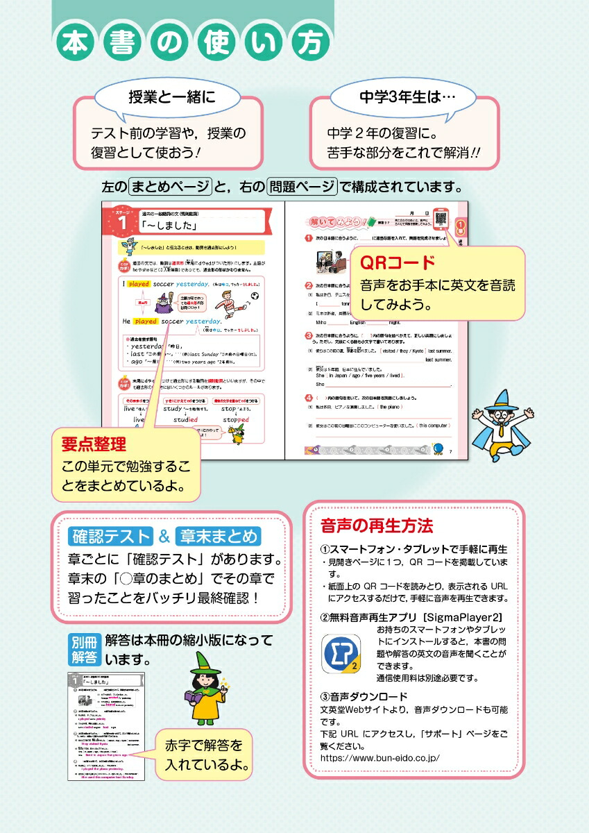 äȤ䤵2ѸؤäȤ䤵[ʸƲԽ]