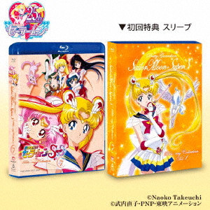 美少女戦士セーラームーンSuperS Blu-ray Collection Vol.1【Blu-ray】画像
