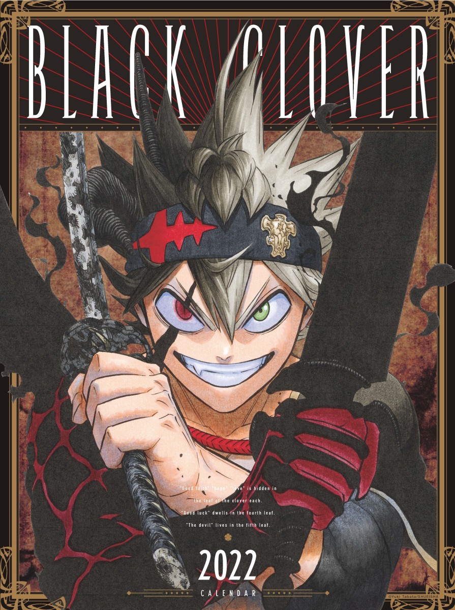 楽天ブックス ブラッククローバー コミックカレンダー22 本