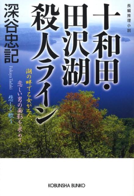類推推理