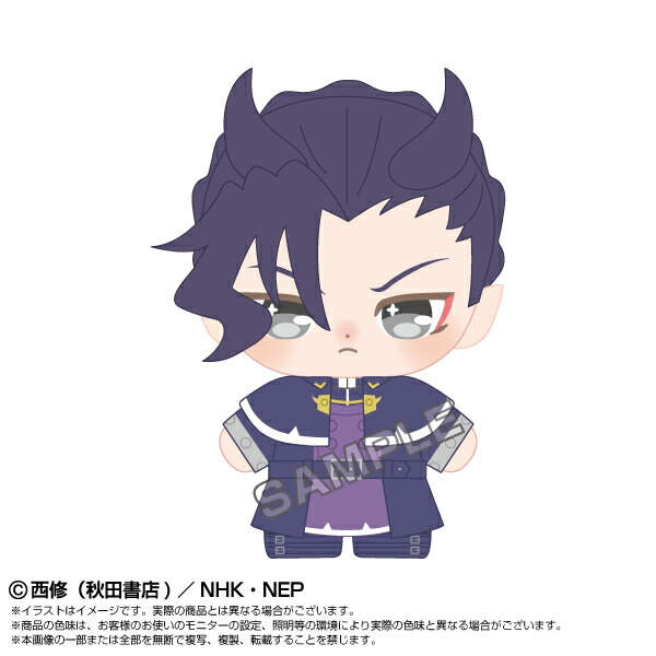 楽天市場】【2025年8月発売予約商品！】 魔入りました！入間くん