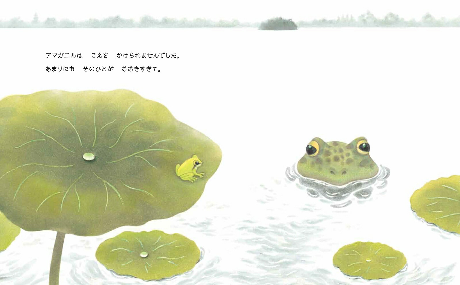 �Ȥ�����Ȥ��[��������Ϻ]