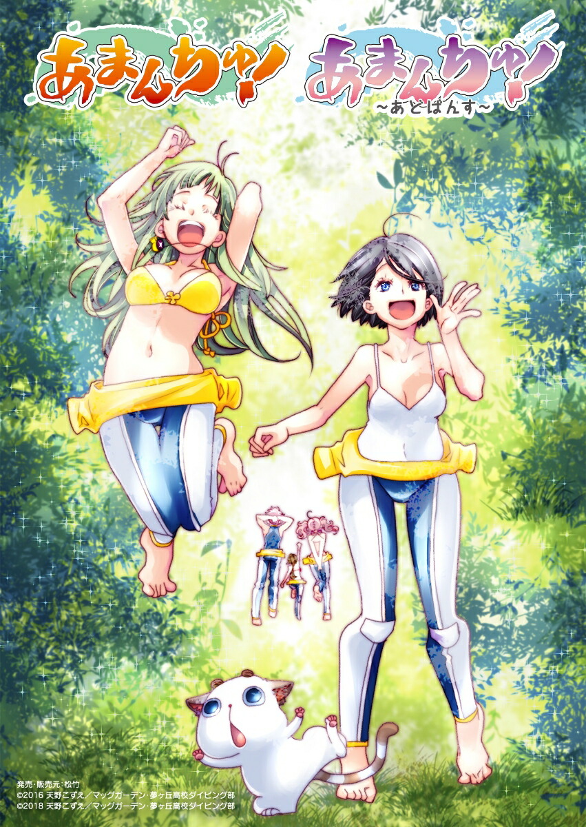 �ڳ�ŷ�֥å�������������ŵ�ۤ��ޤ���塪���꡼��Blu-rayBOX(���̸�������)��Blu-ray��(�ߥ˥�����륹�����3�祻�å�)[���ڳ���]