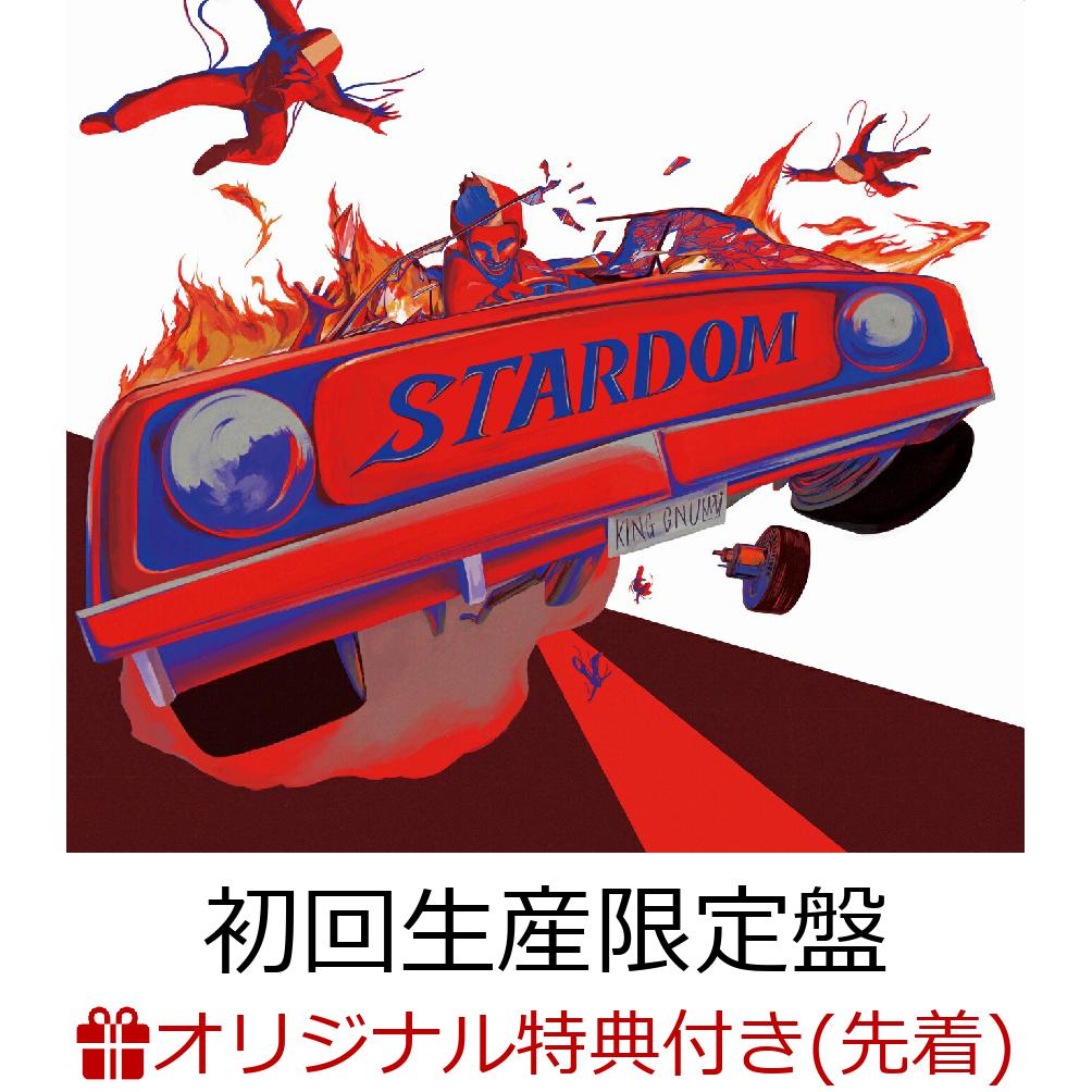 楽天ブックス: 【楽天ブックス限定条件あり特典】Stardom (初回生産