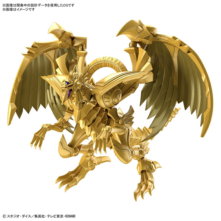 楽天ブックス Figure Rise Standard Amplified 『遊☆戯☆王デュエルモンスターズ』 三幻神降臨ー ラーの翼神竜