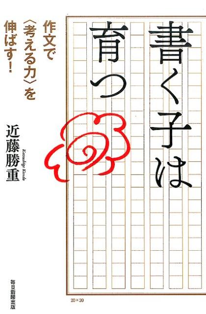 񤯻ҤϰĺʸǡҹͤϡӤ򿭤Ф[ƣ]