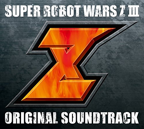 第3次スーパーロボット大戦Z 時獄篇&天獄篇 オリジナルサウンドトラック画像
