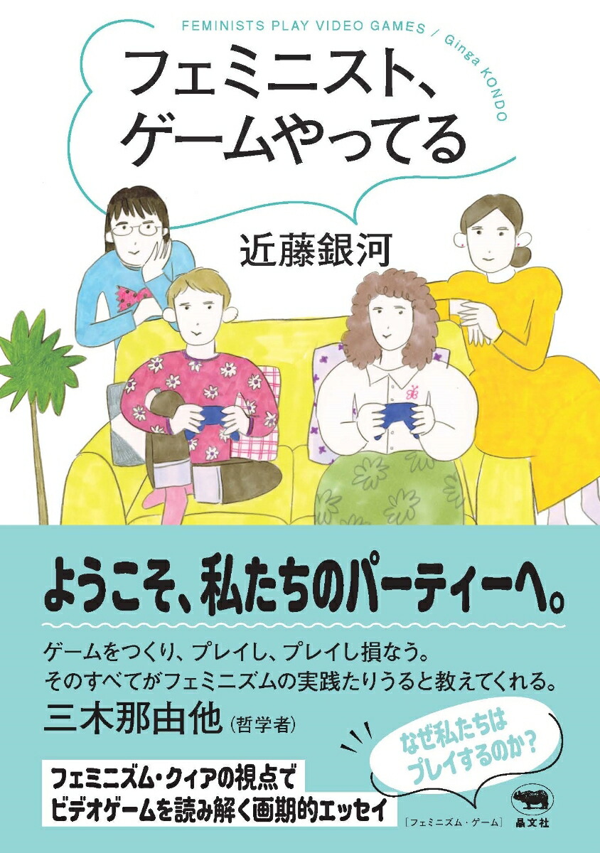 �ե��ߥ˥��ȡ��������äƤ�[��ƣ���]