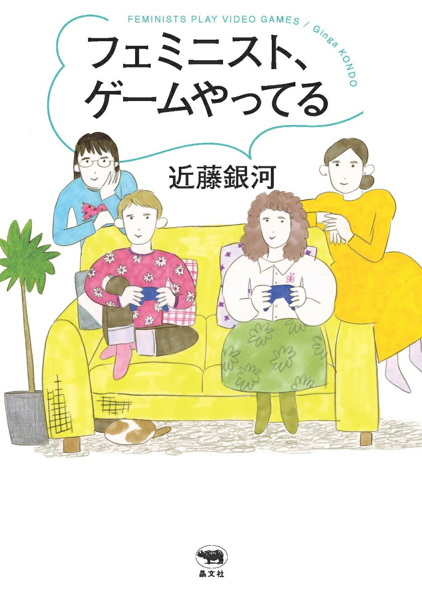 �ե��ߥ˥��ȡ��������äƤ�[��ƣ���]