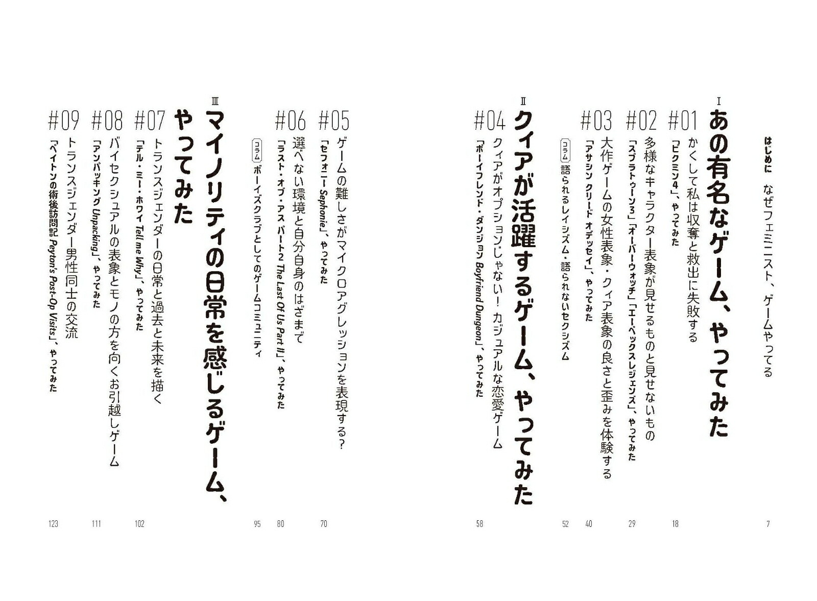 �ե��ߥ˥��ȡ��������äƤ�[��ƣ���]