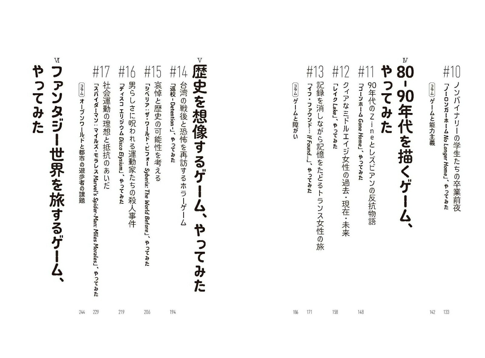 �ե��ߥ˥��ȡ��������äƤ�[��ƣ���]