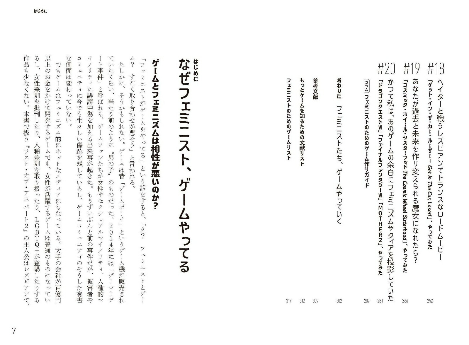 �ե��ߥ˥��ȡ��������äƤ�[��ƣ���]