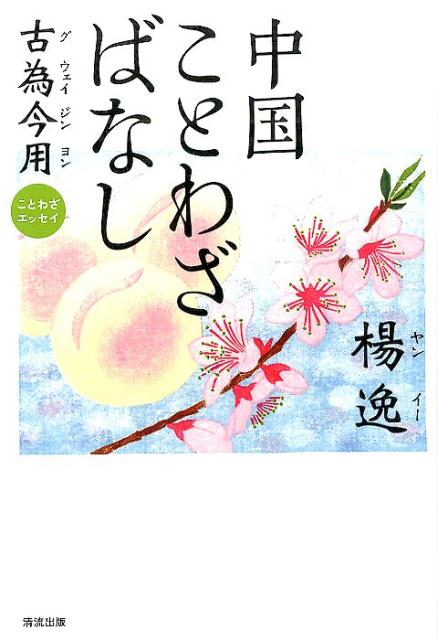 񤳤Ȥ虜ФʤŰٺ[̰]